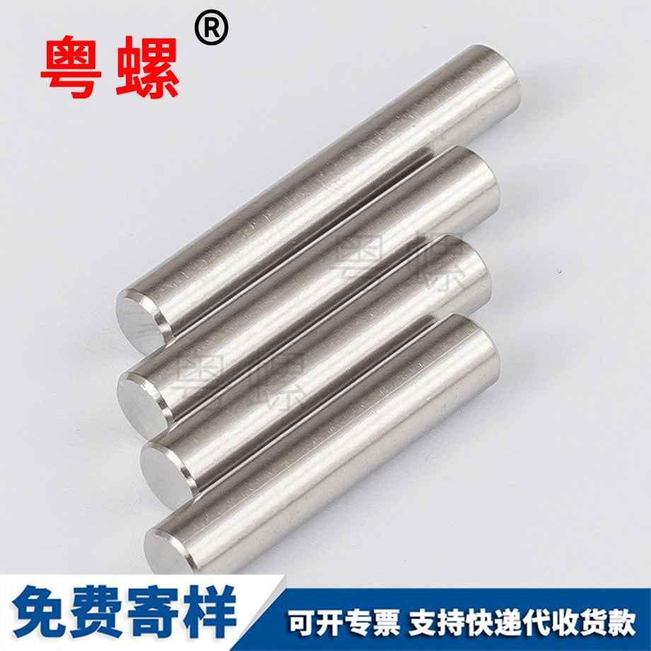 定位銷圓柱銷釘 定位銷圓柱銷釘