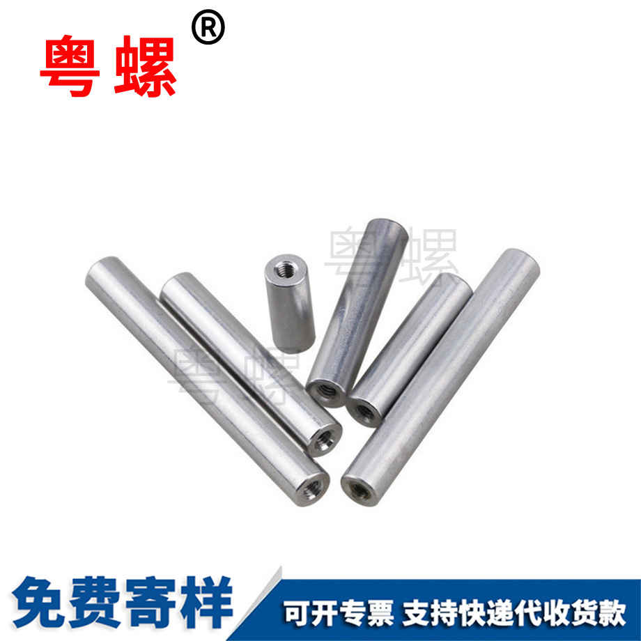 德宏長(zhǎng)螺母