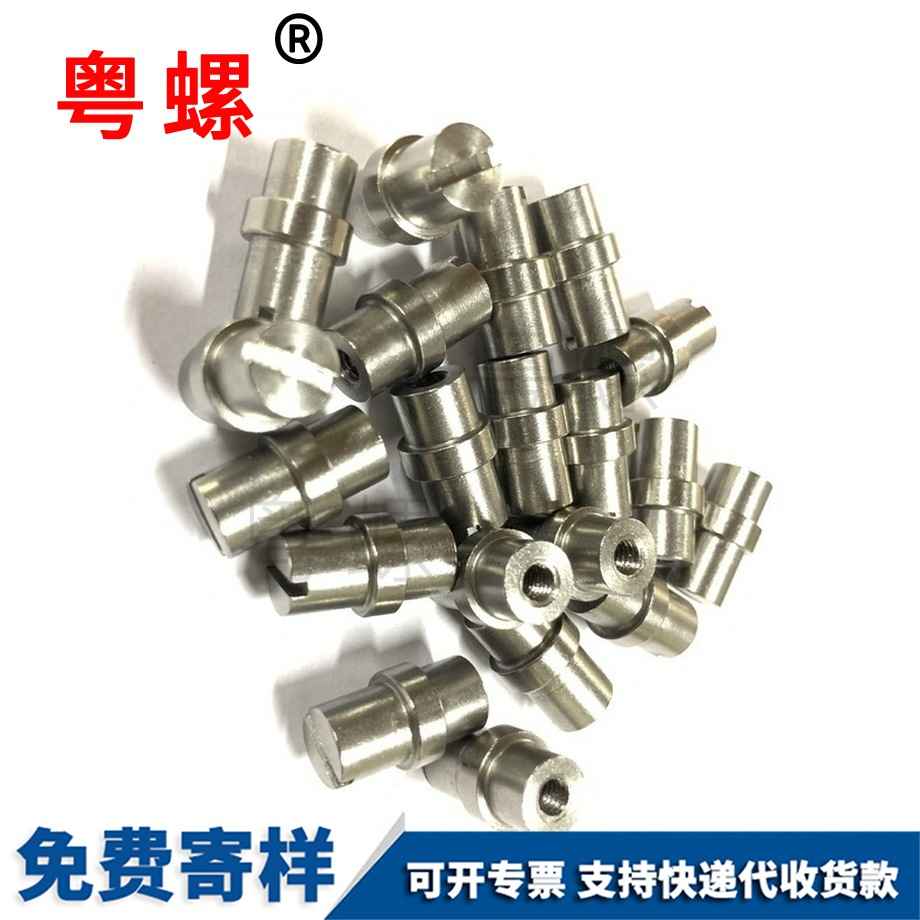 五金件云陽云陽非標(biāo)緊固件