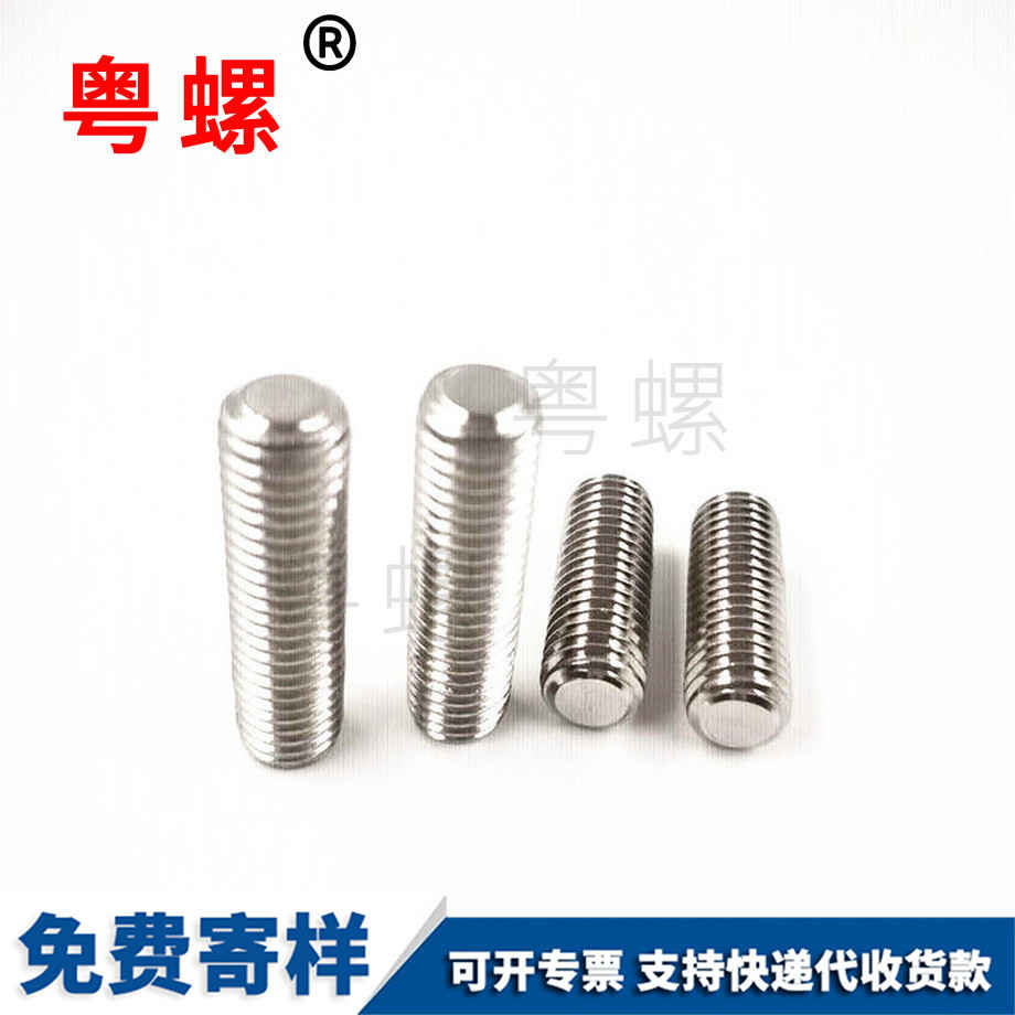 內(nèi)六角螺絲 內(nèi)六角螺絲