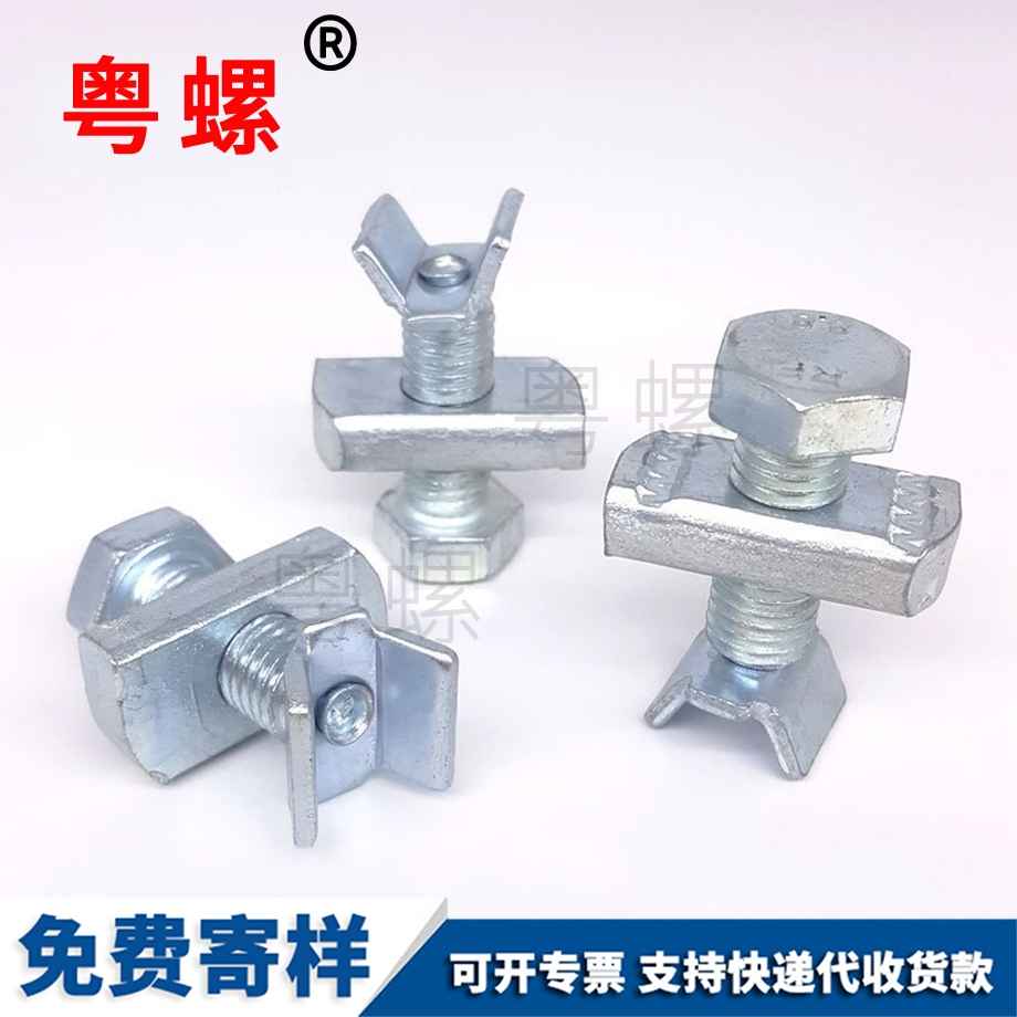 保亭V型加強筋螺栓