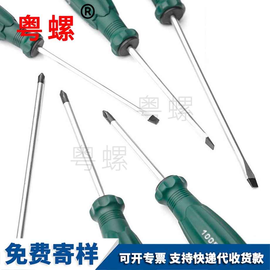 青島批維修青島工具螺絲