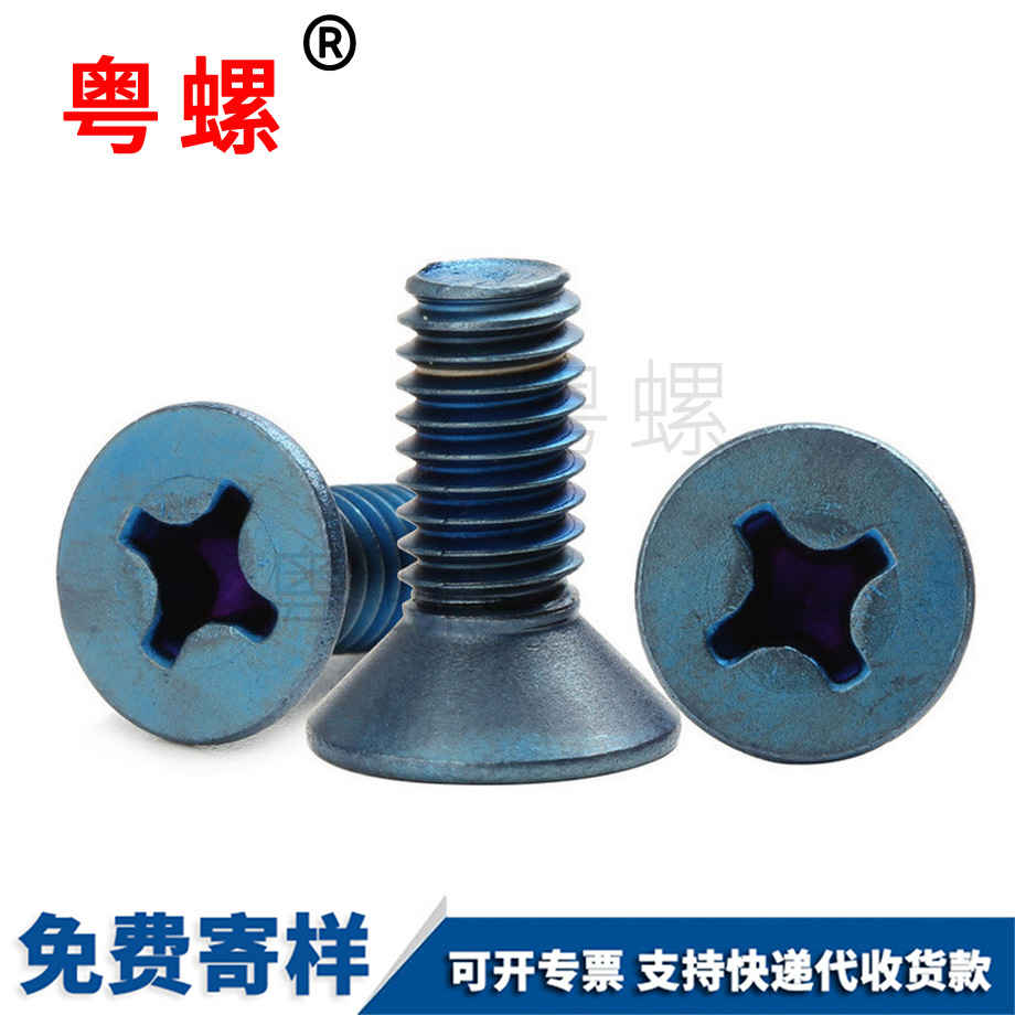 訂做邯鄲小螺絲