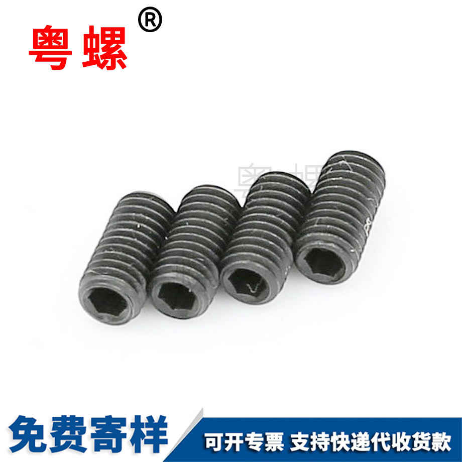 臨滄緊定螺絲 臨滄緊定螺絲