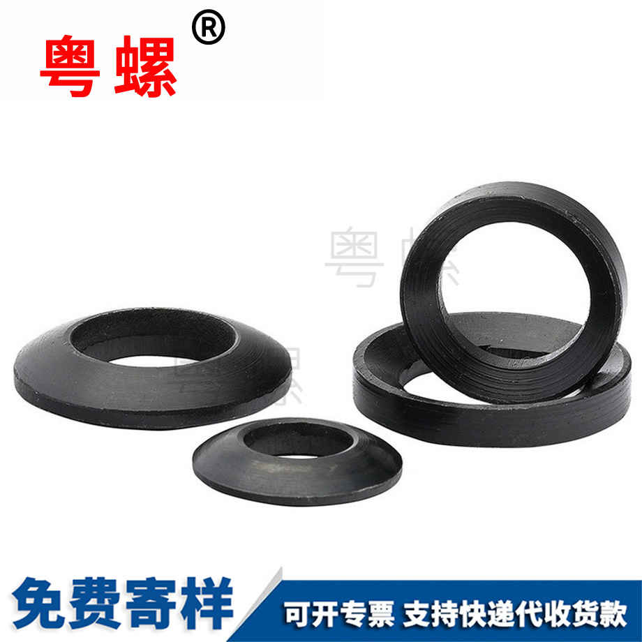 批發GB849球面墊圈