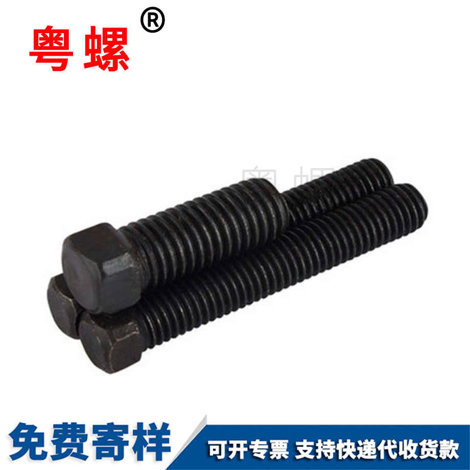 廊坊緊定螺釘