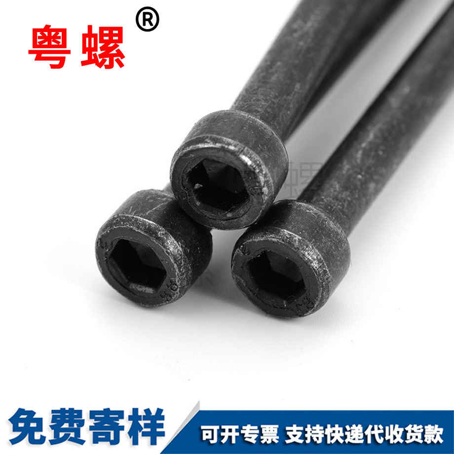 定制長內綏化六角螺絲