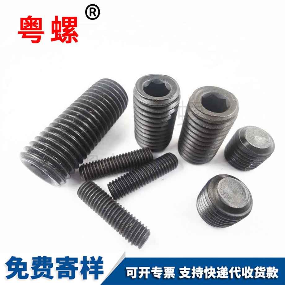 供應(yīng)萍鄉(xiāng)DIN913