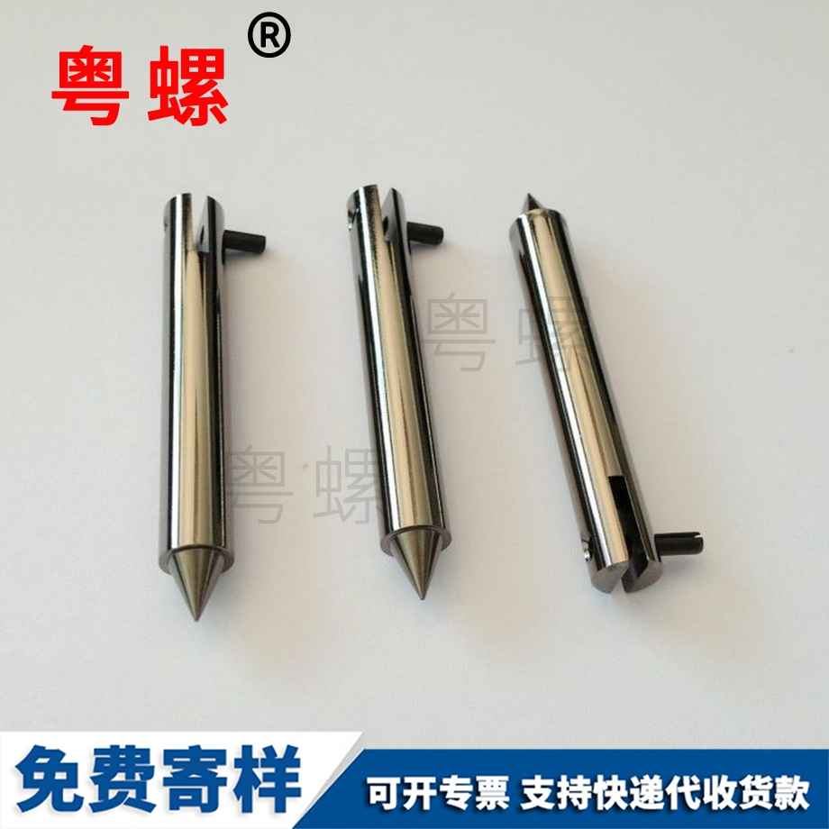 監控器五金配件