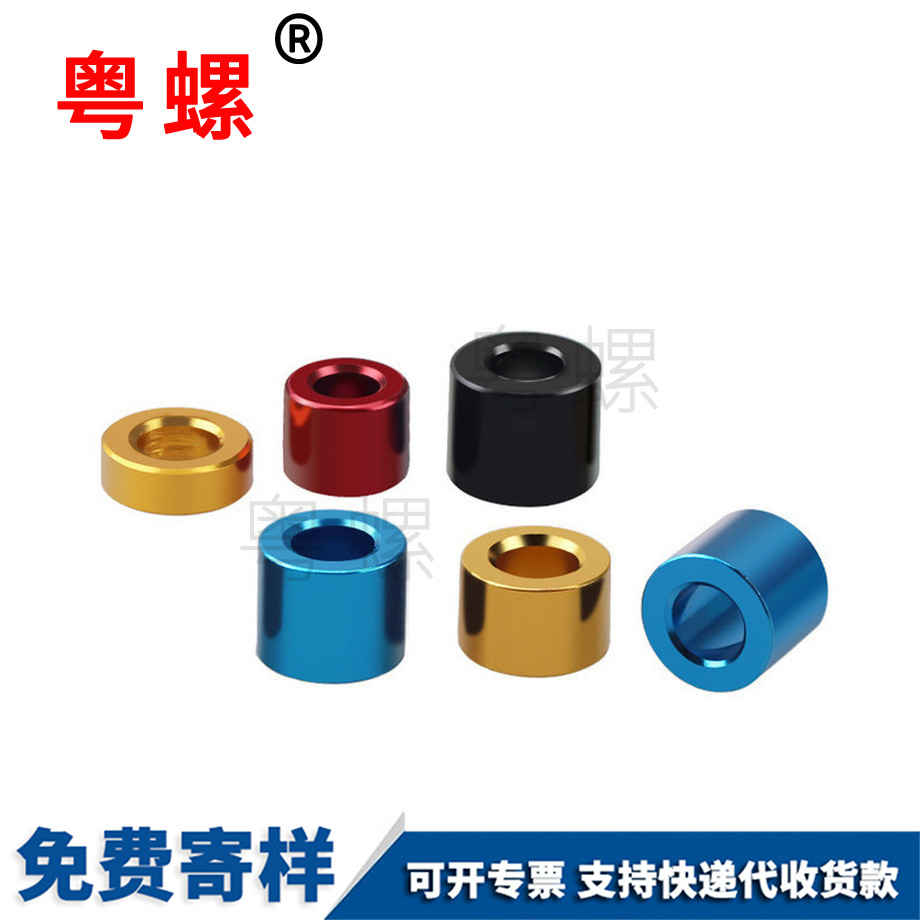 中山墊片 中山墊片