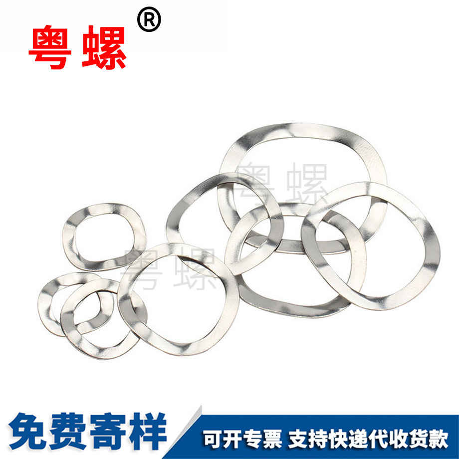 波型廊坊墊片 波型廊坊墊片