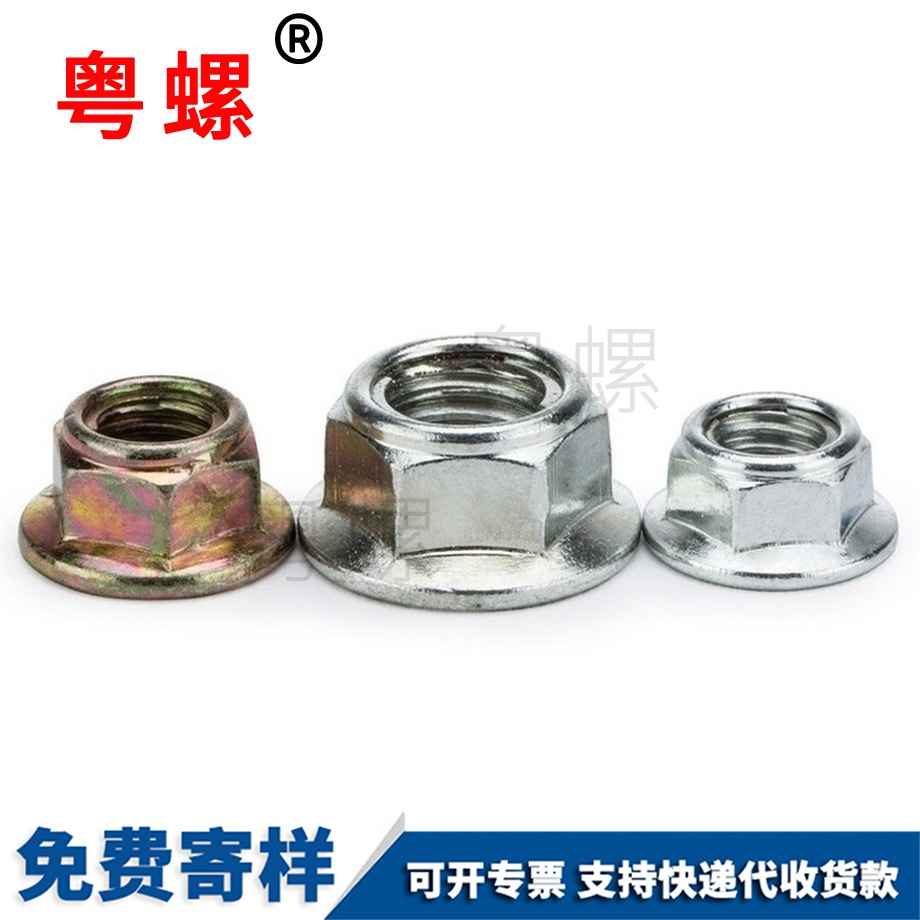 文山全文山金屬文山鎖緊螺母