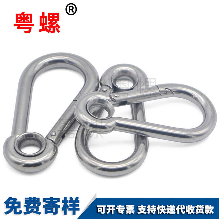 帶圈彈簧扣 帶圈彈簧扣