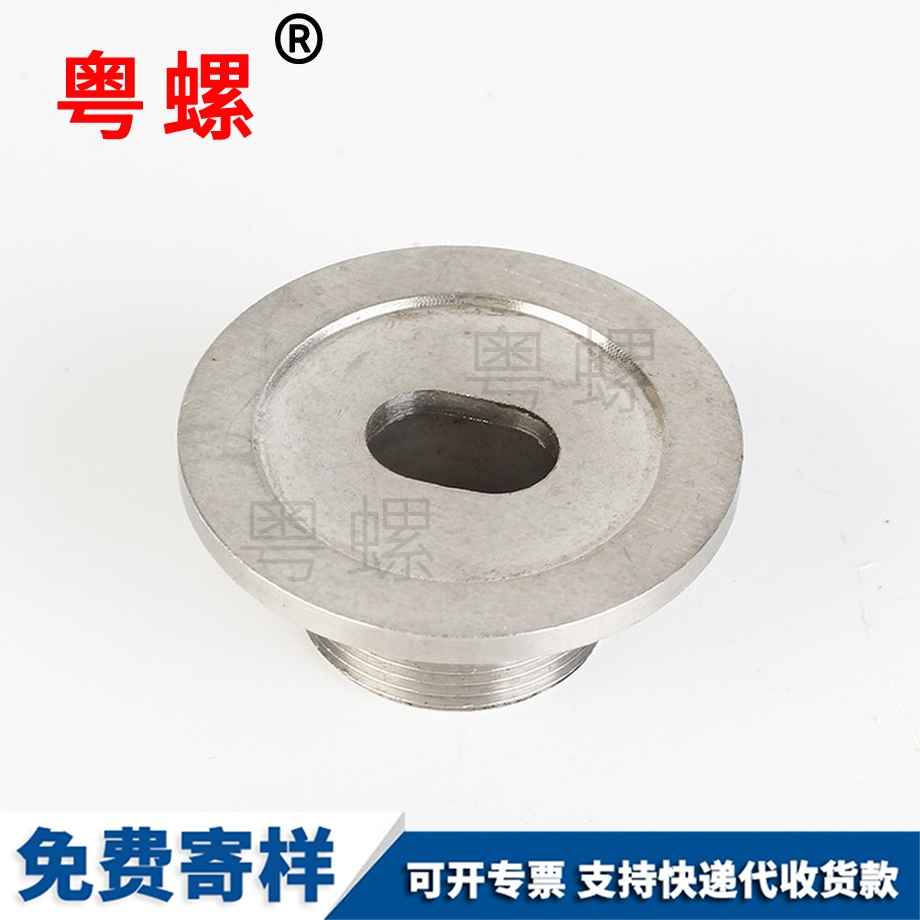 非標堵頭304不銹鋼堵頭堅固耐用