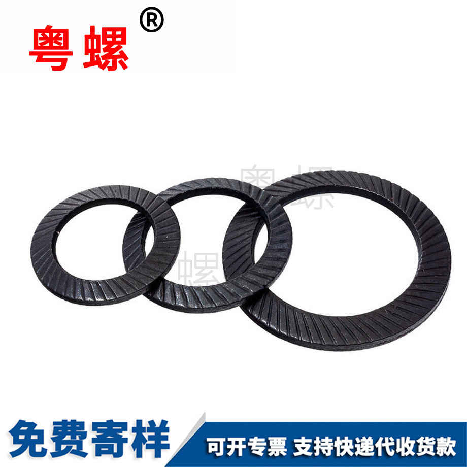 批發拉薩雙面齒墊圈