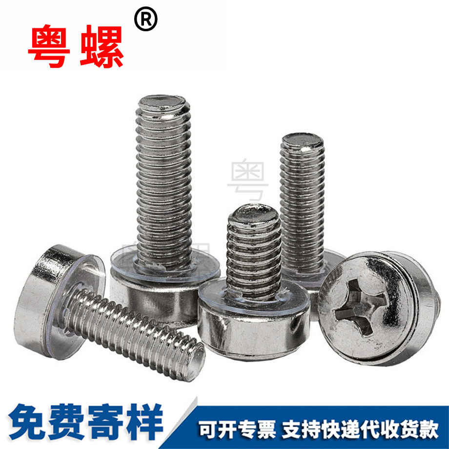 生產邯鄲皇冠螺絲