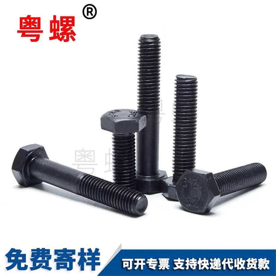 反牙外六角螺絲 反牙外六角螺絲