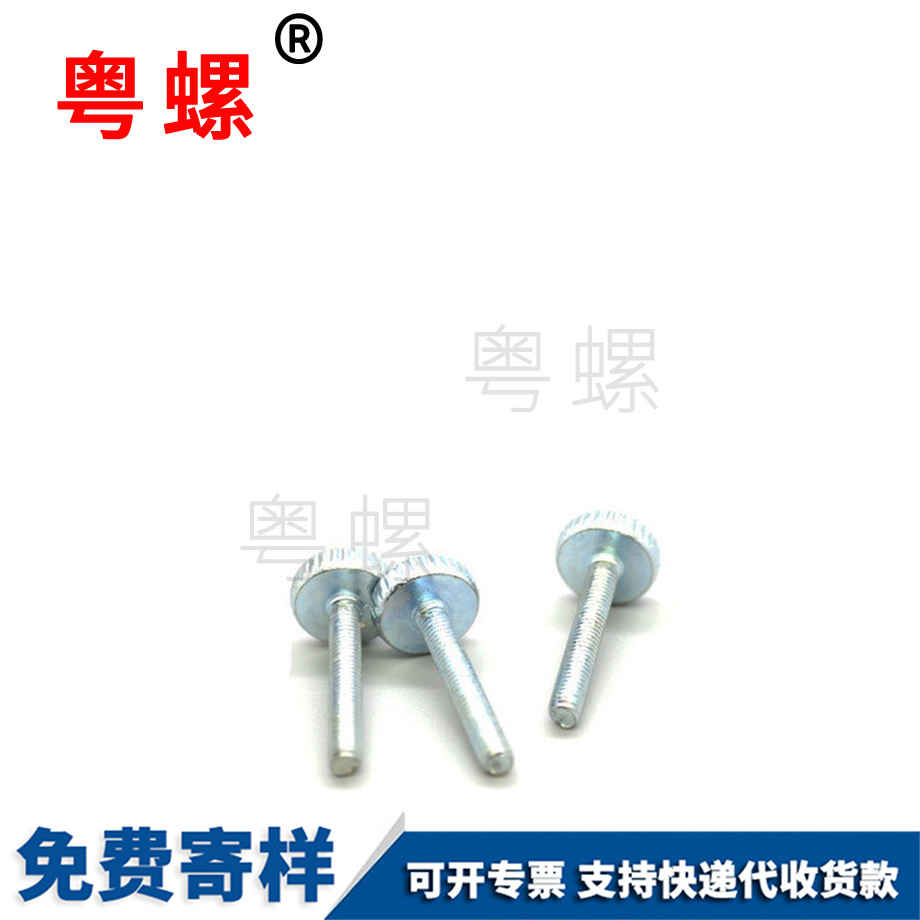 批發(fā)拉薩手?jǐn)Q拉薩調(diào)節(jié)螺絲