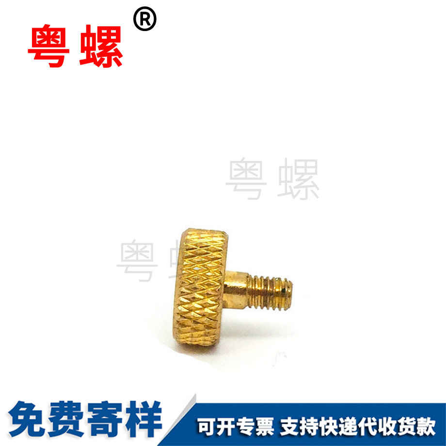 邯鄲銅滾花手扭邯鄲調(diào)節(jié)螺絲