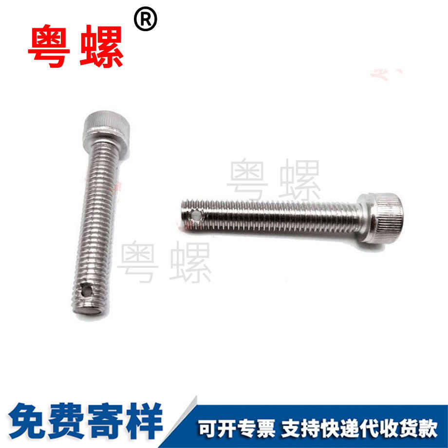 沉迪慶頭內迪慶六角螺絲 沉迪慶頭內迪慶六角螺絲