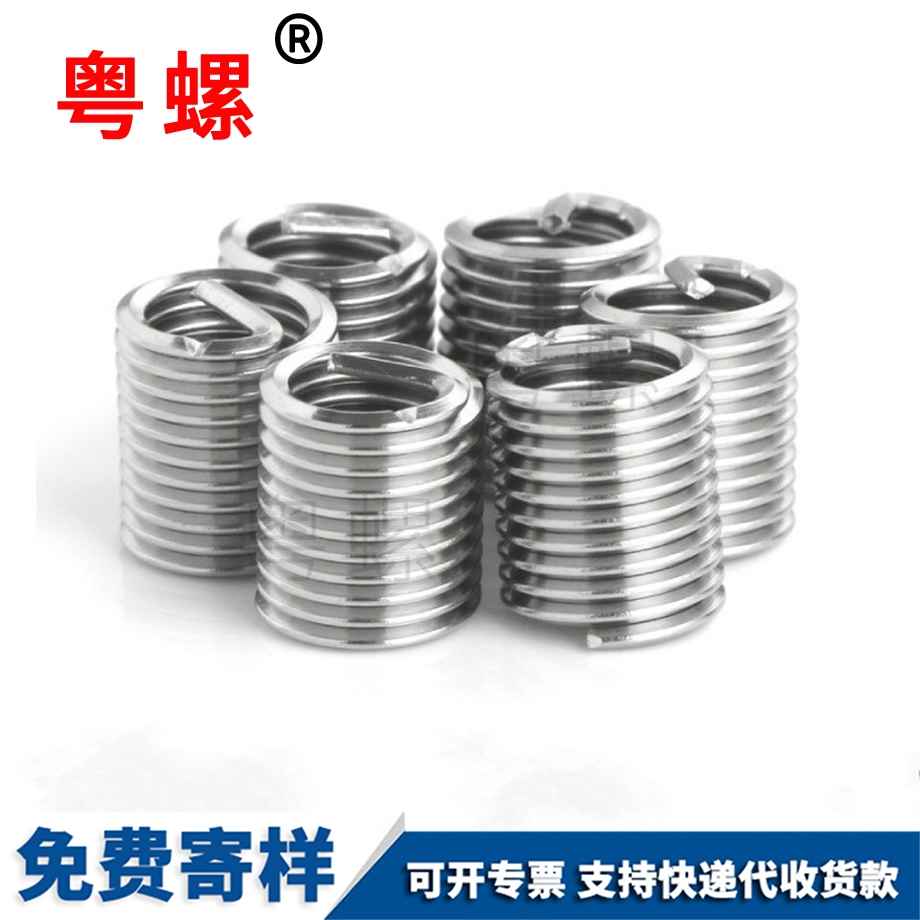 鋼絲牙套 鋼絲牙套