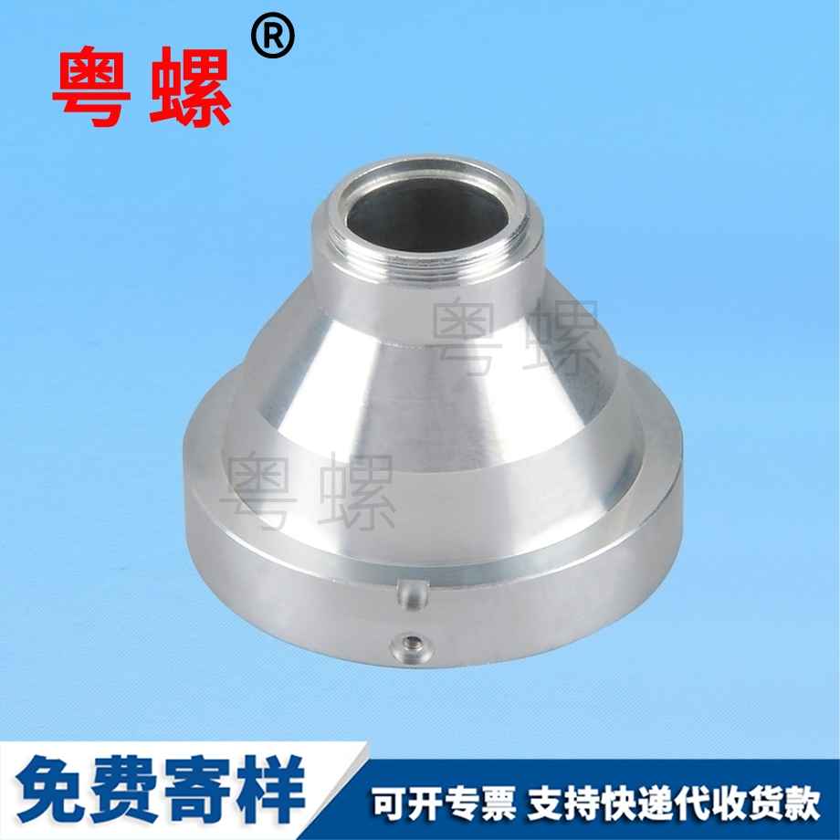 數控車削零件 數控車削零件