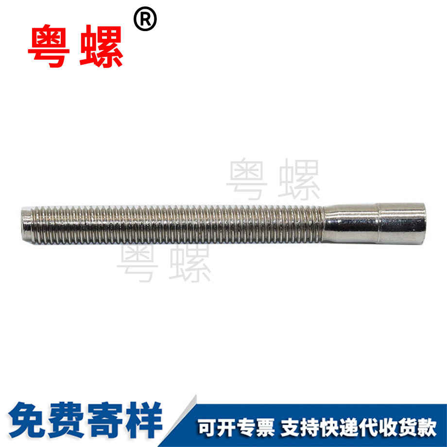 沉頭細牙螺栓 沉頭細牙螺栓