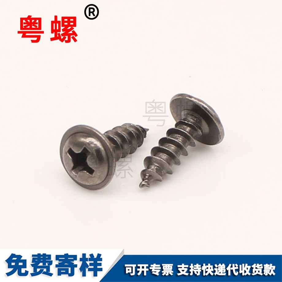 圓頭帶墊帶介 圓頭帶墊帶介