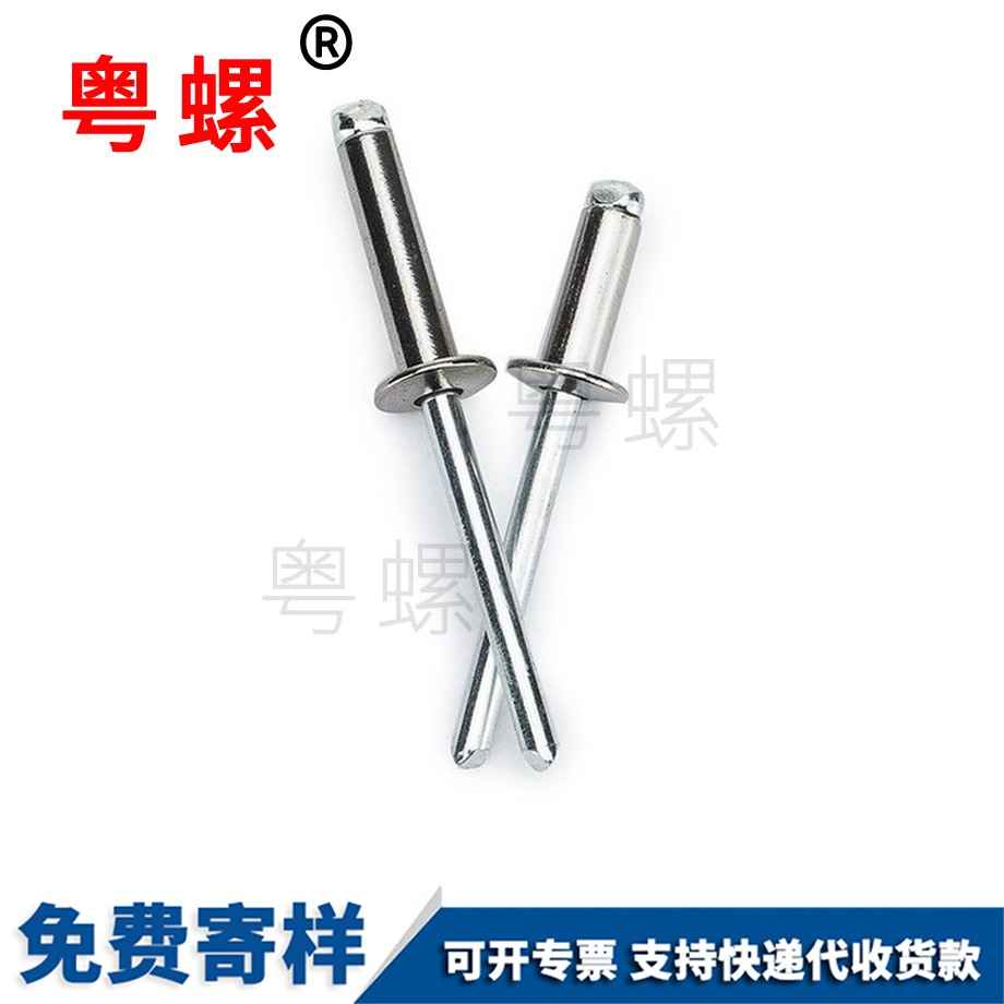 抽芯鉚釘 抽芯鉚釘