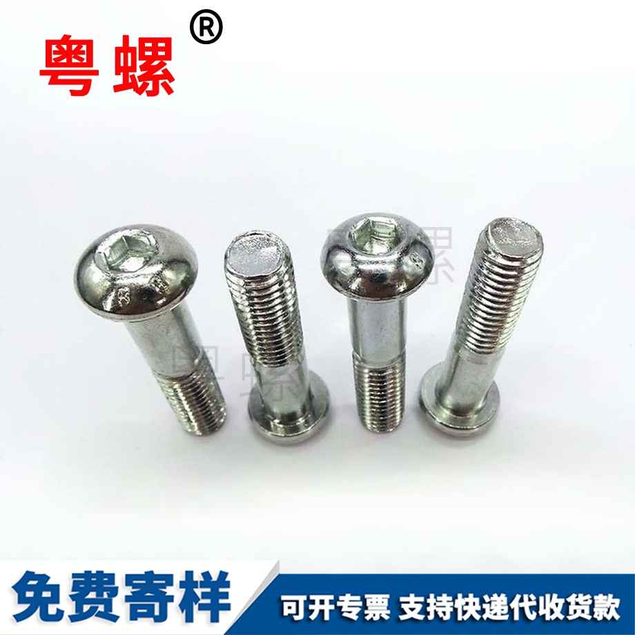生產半圓西安頭內西安六角螺絲