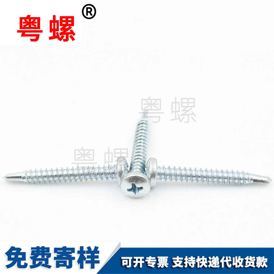 定做楚雄盤頭圓頭鉆尾