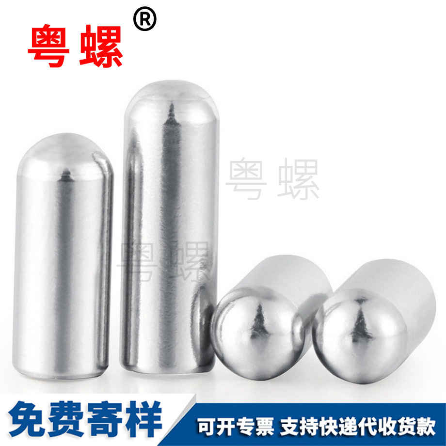 廊坊圓頭圓柱銷