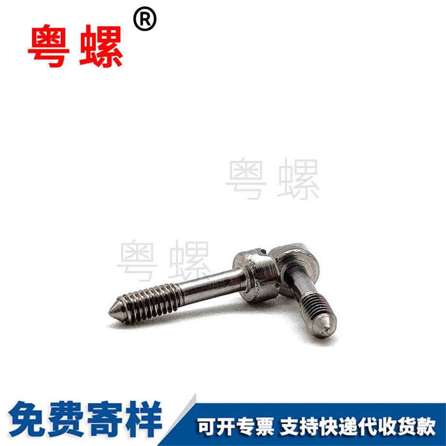 廊坊十一字松不脫螺釘