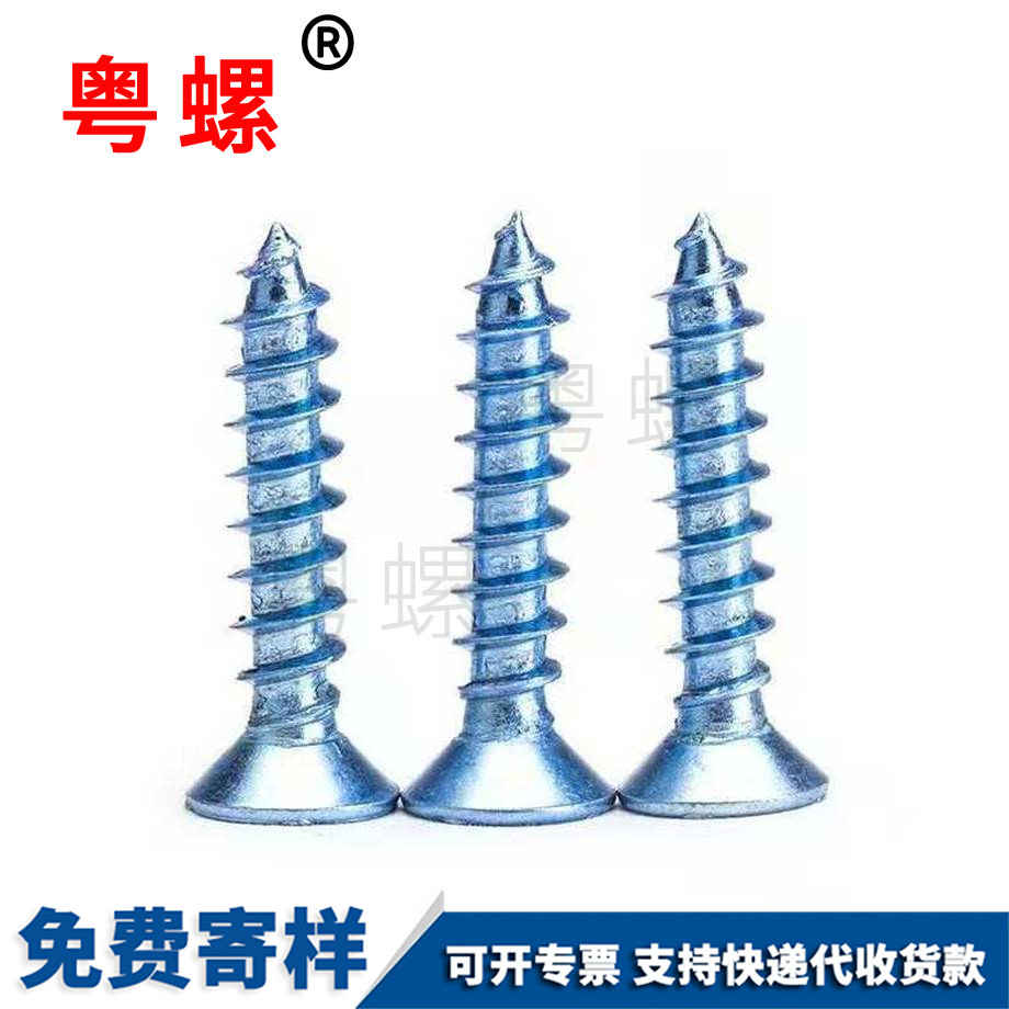 加工大同GB846白鋅