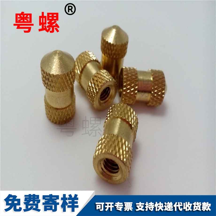 各種規格注塑銅螺母