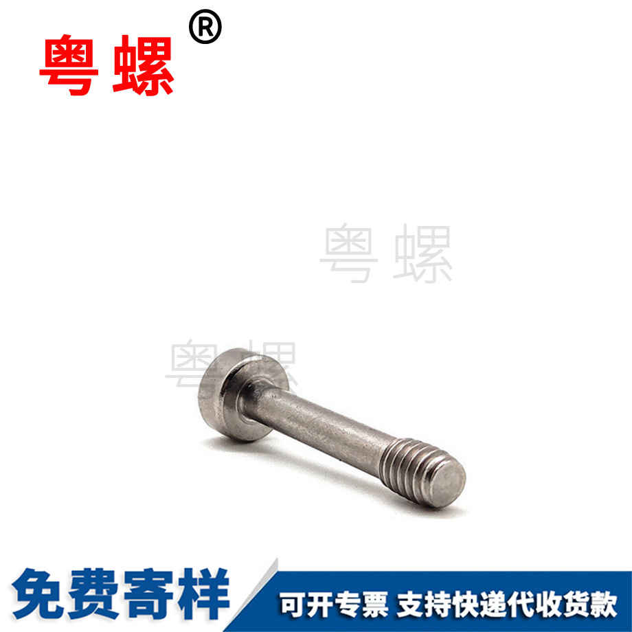 大同杯頭螺絲 大同杯頭螺絲