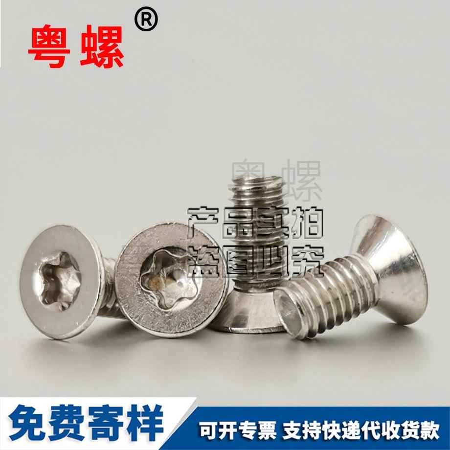 304不銹鋼 304不銹鋼