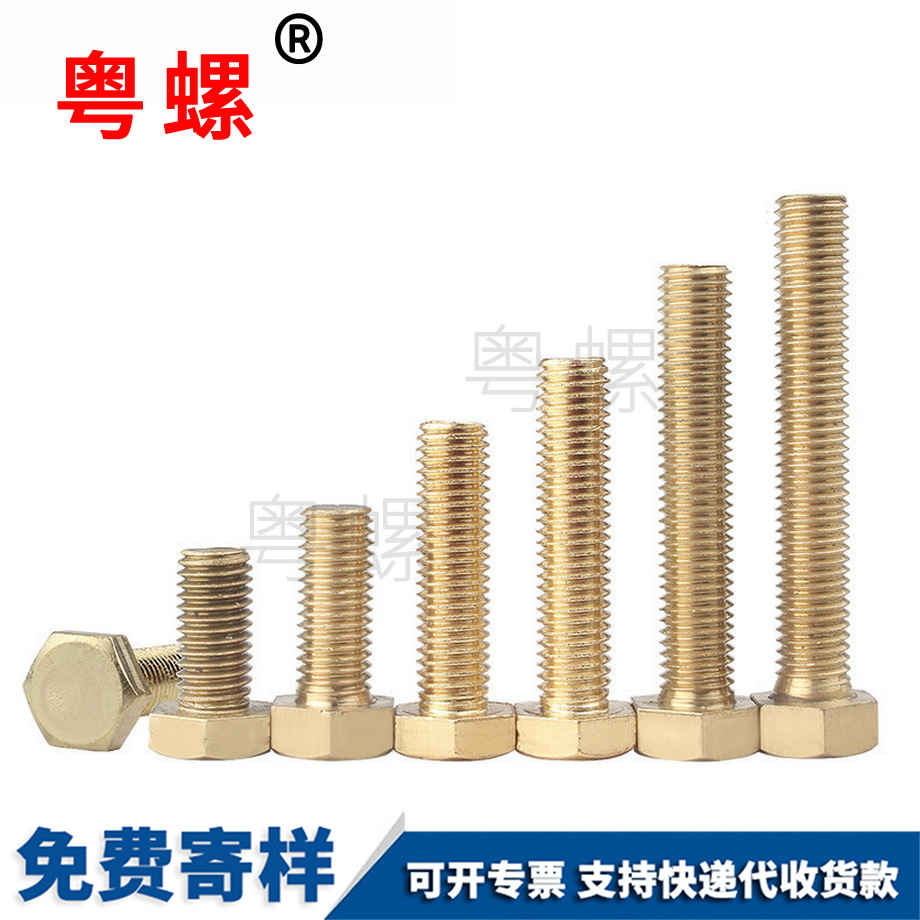 外邯鄲六角螺栓