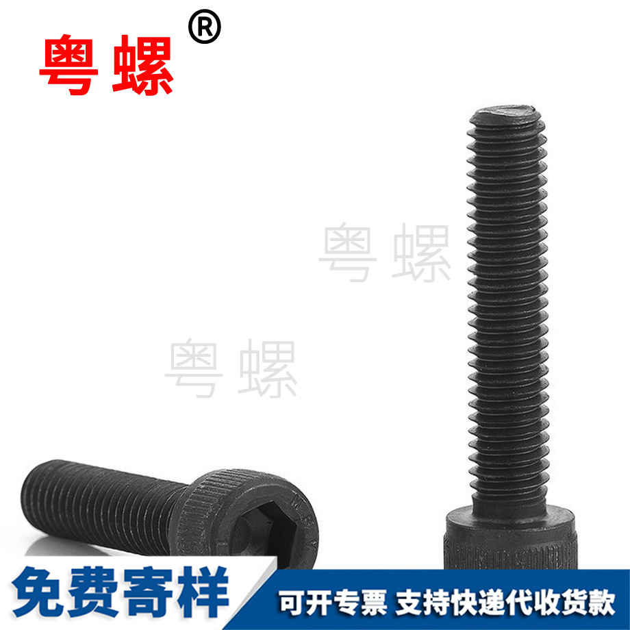 秦皇島杯頭內(nèi)秦皇島六角螺栓 秦皇島杯頭內(nèi)秦皇島六角螺栓