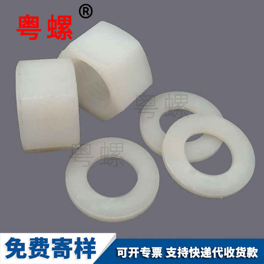 批發迪慶尼龍迪慶六角螺母