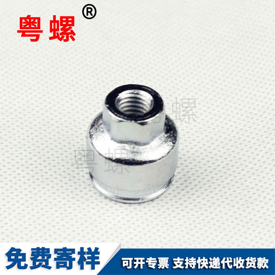 保亭保亭非標緊固件