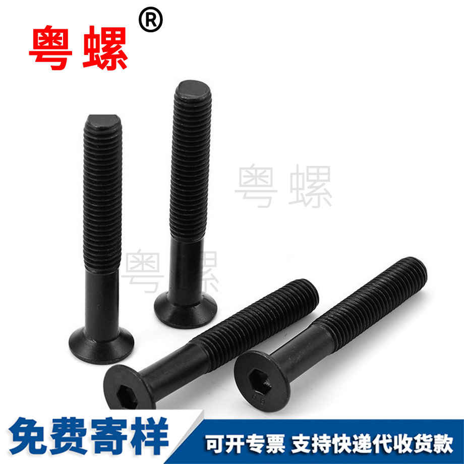 發(fā)黑配件 發(fā)黑配件