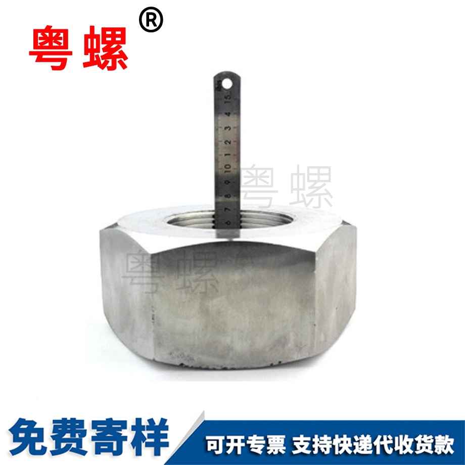 臨滄六角螺帽 臨滄六角螺帽