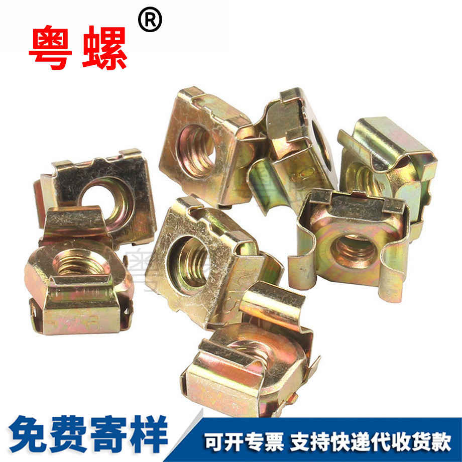 邯鄲籠式螺母