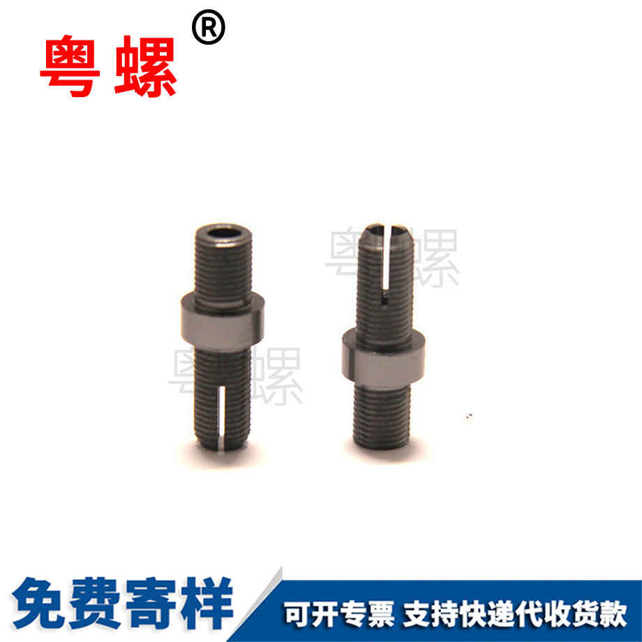 大理不銹鋼螺絲