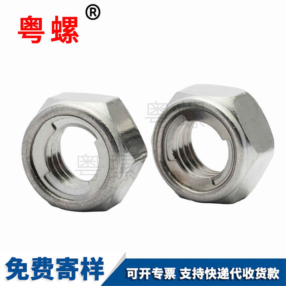 綏化全綏化金屬綏化鎖緊螺母