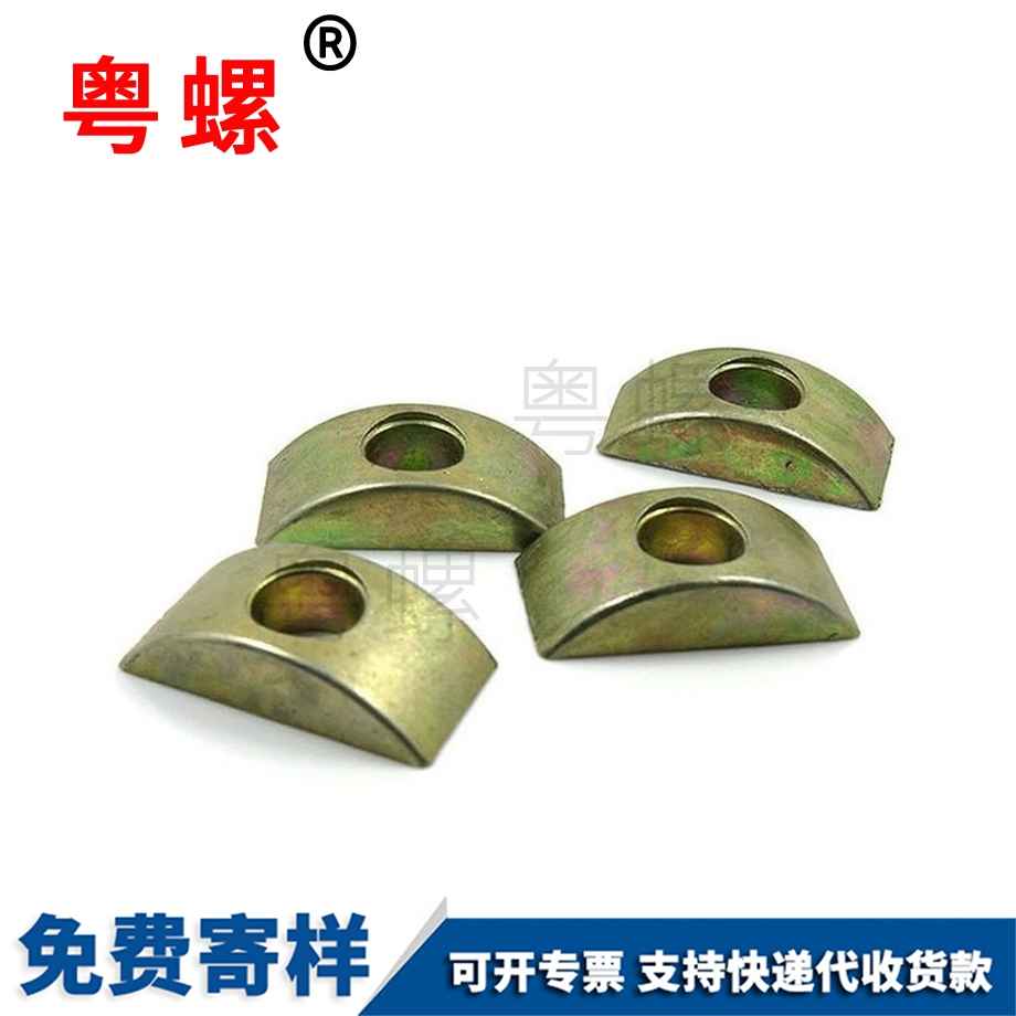 邯鄲半月牙圓墊螺母 邯鄲半月牙圓墊螺母