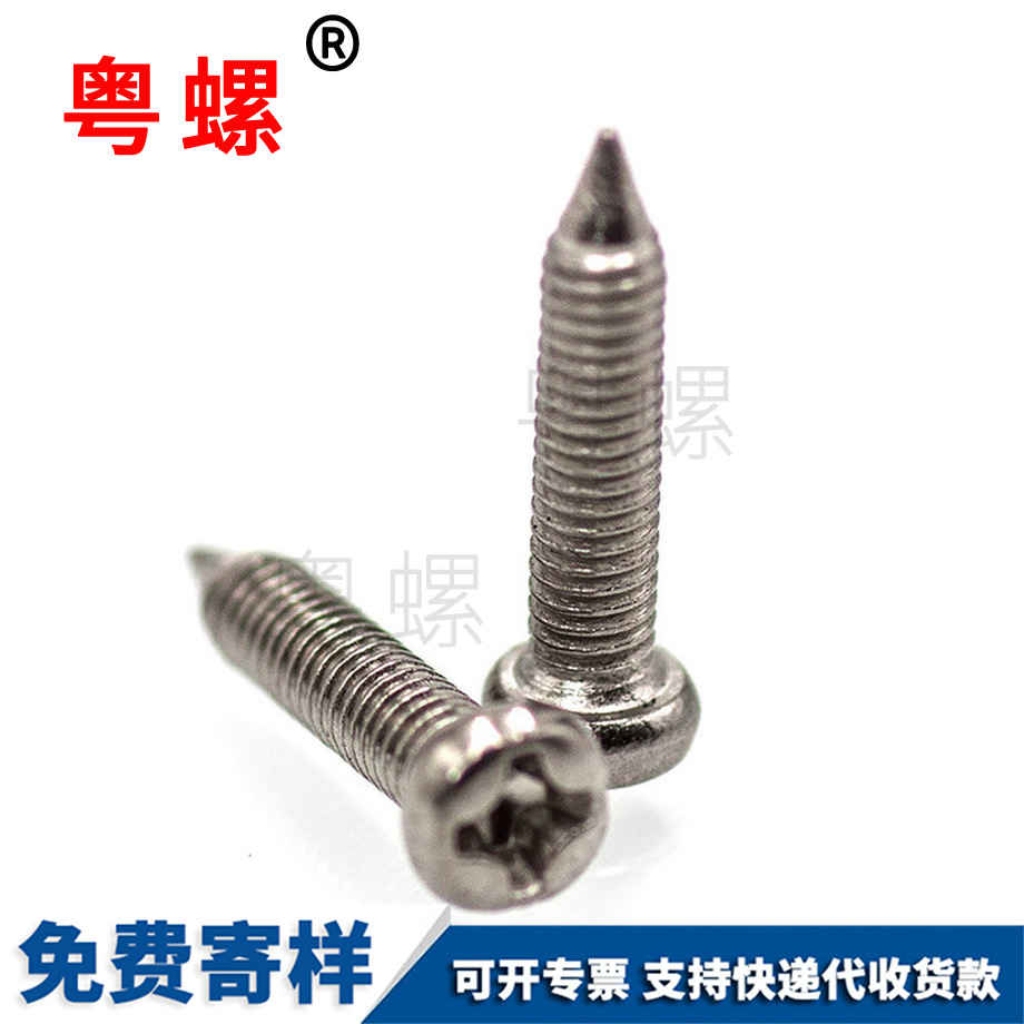 定制不銹鋼楚雄GB845