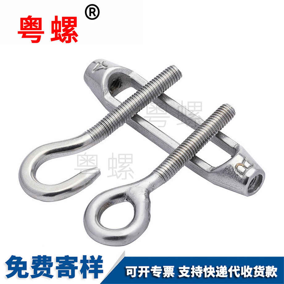 拉緊收緊器 拉緊收緊器