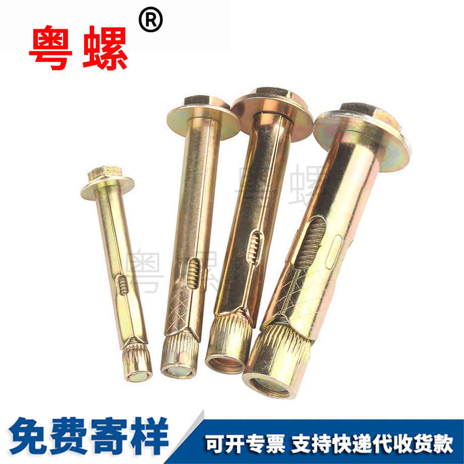 綏化內綏化膨脹螺絲